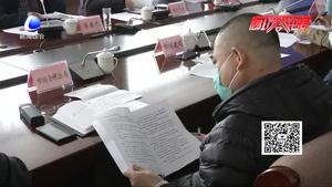 市大气办召开《河北省扬尘污染防治办法》宣贯会暨全市扬尘污染防治专题调度会议