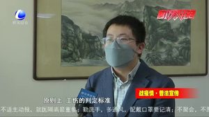 单位不提供口罩 职工可以拒绝上班吗？