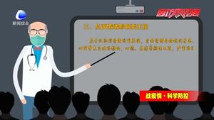 健康的心态是防控疫情的“心理口罩”