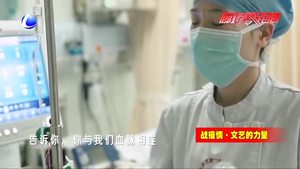 【战疫情·文艺力量】在远方