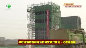 京唐铁路廊坊段加大人员物资投入 确保如期完成