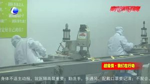 安次区市场监督管理局加强复工复产视频企业检查 确保疫情期间食品安全