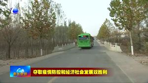 我市加快补齐12项“三农”领域短板 确保如期实现全面小康