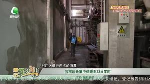我市延长集中供暖至23日零时