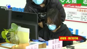 我市健康登记卡开始办理 往返北京人员持证享绿色通道