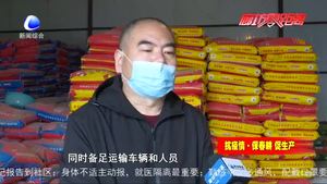 “绿色通道”把放心农资送到家