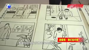 老人用画笔描绘社区一线战“疫”瞬间