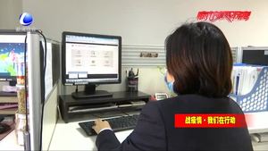 我市中小企业贷款网上对接平台 助力企业复工复产