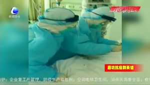 危急关头主动请缨 插管医生高雷“贴着”病毒战斗