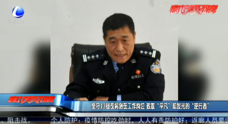 坚守13昼夜病倒在工作岗位 致致敬“平凡”却发光的“逆行者”