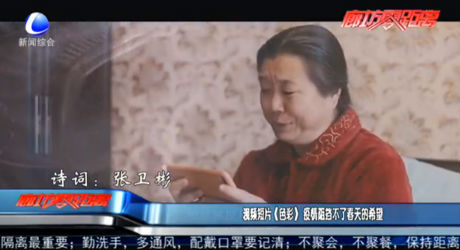 视频短片《色彩》 疫情阻挡不了春天的希望