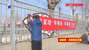 疫情防控  淬炼文明素养的大熔炉