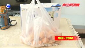 馨视界社区为支援湖北一线医护人员家属 空巢老人提供暖心服务