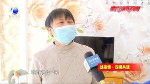 军地联合战疫情 慰问家属强后盾