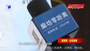 爱心午餐免费送 饭店为一线防疫人员送温暖