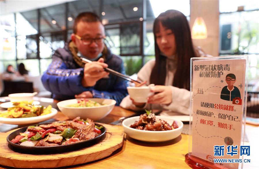 #(社会)提倡公筷公勺