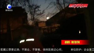 环卫清运小分队：我们也在防疫“战场”！