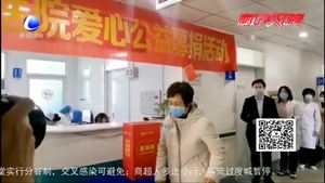 廊坊广安医院为院内危重患者捐赠善款 助其渡过生命难关