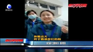 你们摘下口罩的样子 真的很美