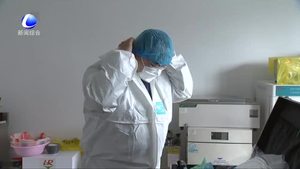 任浩源：与病毒赛跑的“90后”疾控战士