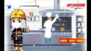 餐饮店逐渐恢复营业 这些消防知识要谨记
