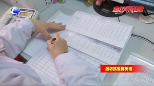 大疫面前显大爱的基层卫人——孙颖