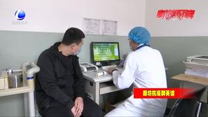 最美逆行者——廊坊市第四人民医院医生尹占良