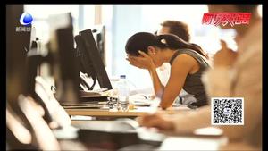 走出“宅”生活 如何应对心理波动