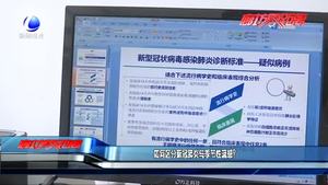 如何区分新冠肺炎与季节性流感？