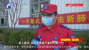 赤狐应急救援队 疫情一线“最美志愿红”