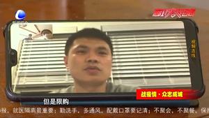 海外游子捐赠物资 心系祖国共抗疫情