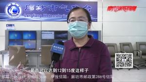 零距离·天气：春回大地 本周气温多起伏