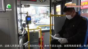 我市8条公交线路今日恢复运营