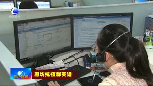 张晓丽：24小时在线的心理守护卫士