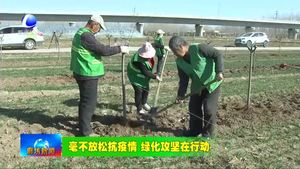 固安县积极构建京南生态绿色屏障