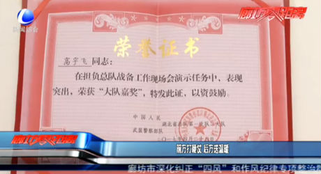 前方打硬仗 后方送温暖