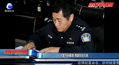 大家守好阵地 等你早日归来