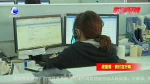 12320疫情防恐机器人 累计完成35轮排查外呼41657人