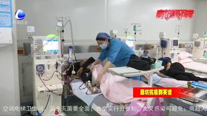 守护血透患者“生命线”的白衣战士