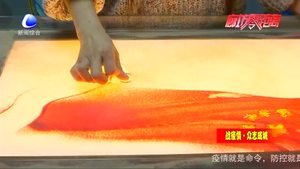 以沙为纸 以手为笔 丁泊文用沙画向抗疫英雄致敬