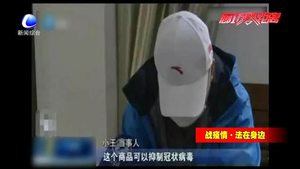 疫情期间 乱发朋友圈可能违法