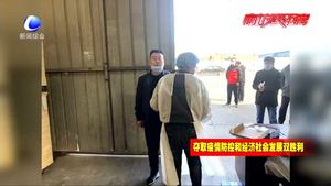 “点到点 家对家” 河北文安智能装备产业园跑出复工加速度