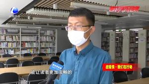 市图书馆开通“超星读书”小程序 方便读者线上阅读