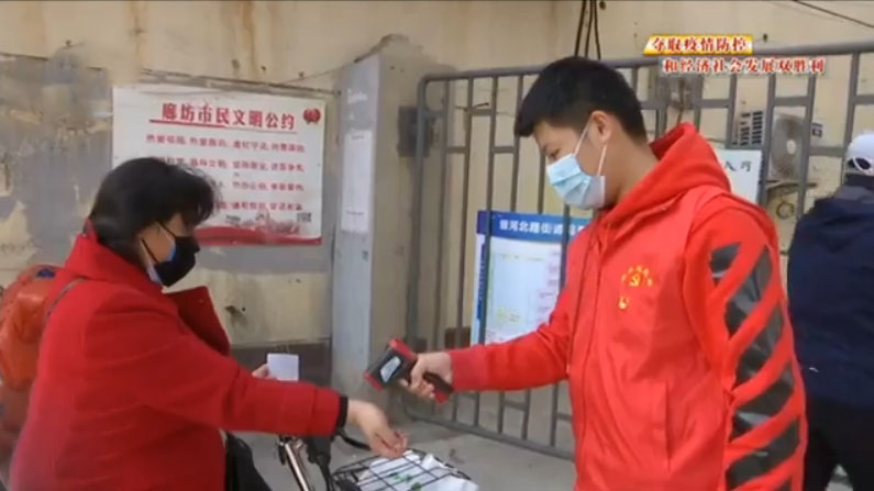 李晓麒：为防控疫情奉献青春力量