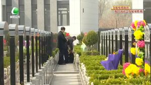 树立文明祭祀新风尚 万桐园推出“云祭扫”服务