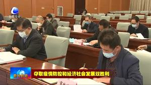 争创全国文明城市·系列访谈之市妇联