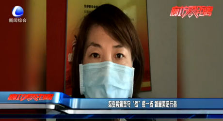 忍受病痛坚守“战”疫一线 做最美逆行者