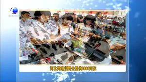 河北网络招聘会提供8000岗位