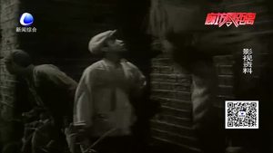 【缅怀先烈 致敬廊坊英雄】抗战烈士林峰：战斗在敌占区 血洒乱坟岗