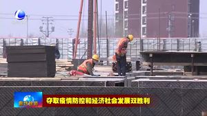 大厂城市科技广场项目开足马力 加快建设